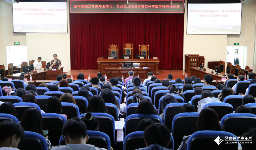 恭喜我所黄思君律师受聘为闽江学院法学院客座教授，刘则通律师、王芬芬律师受聘为校外实践导师