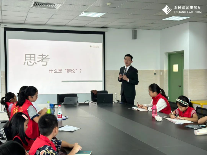 泽良律所携手集美区青少年宫举办『集美小记者团第一届法治主题辩论赛』