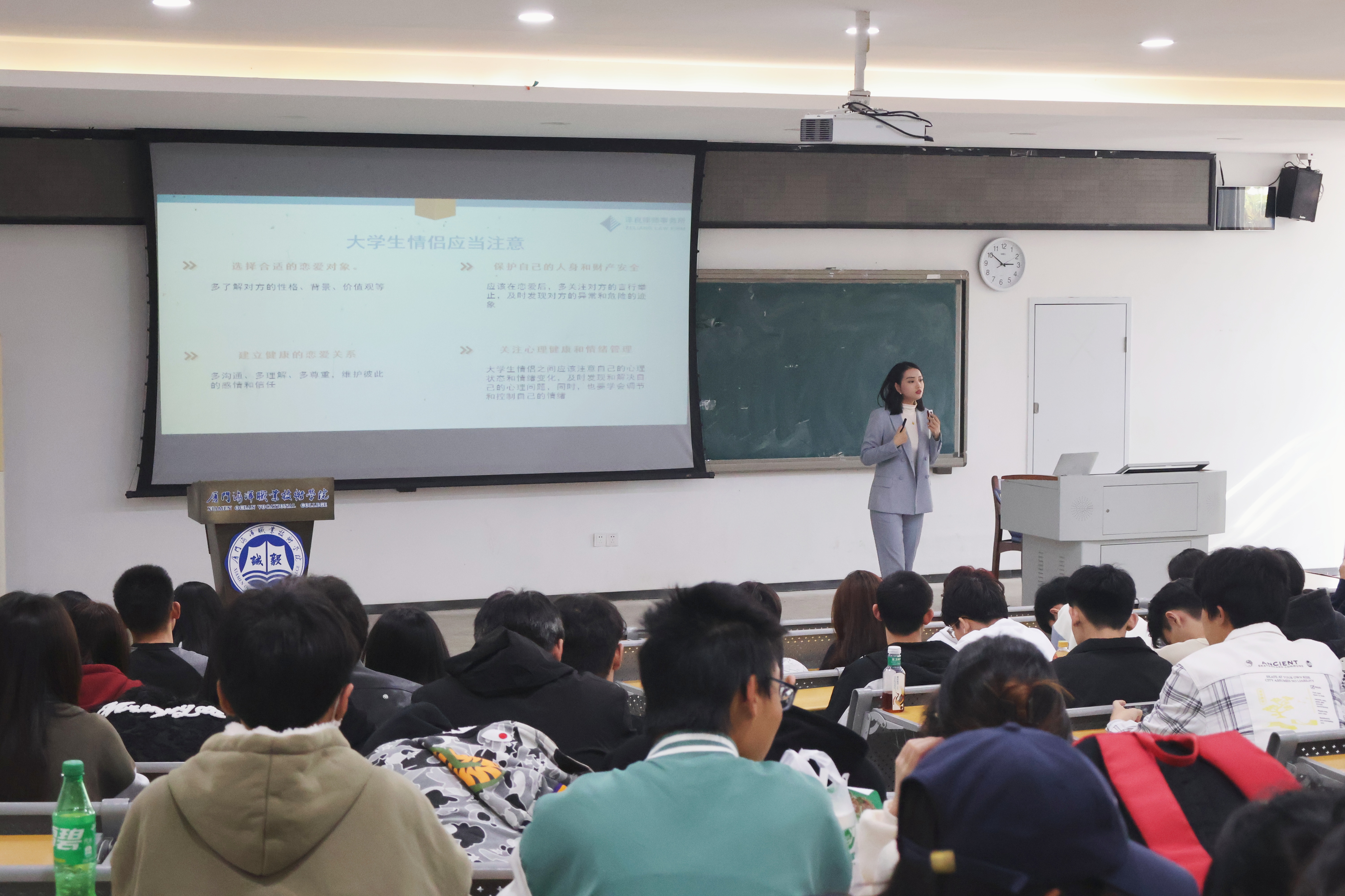 泽良律所陈颖律师开展「法治护航校园」系列安全普法讲座