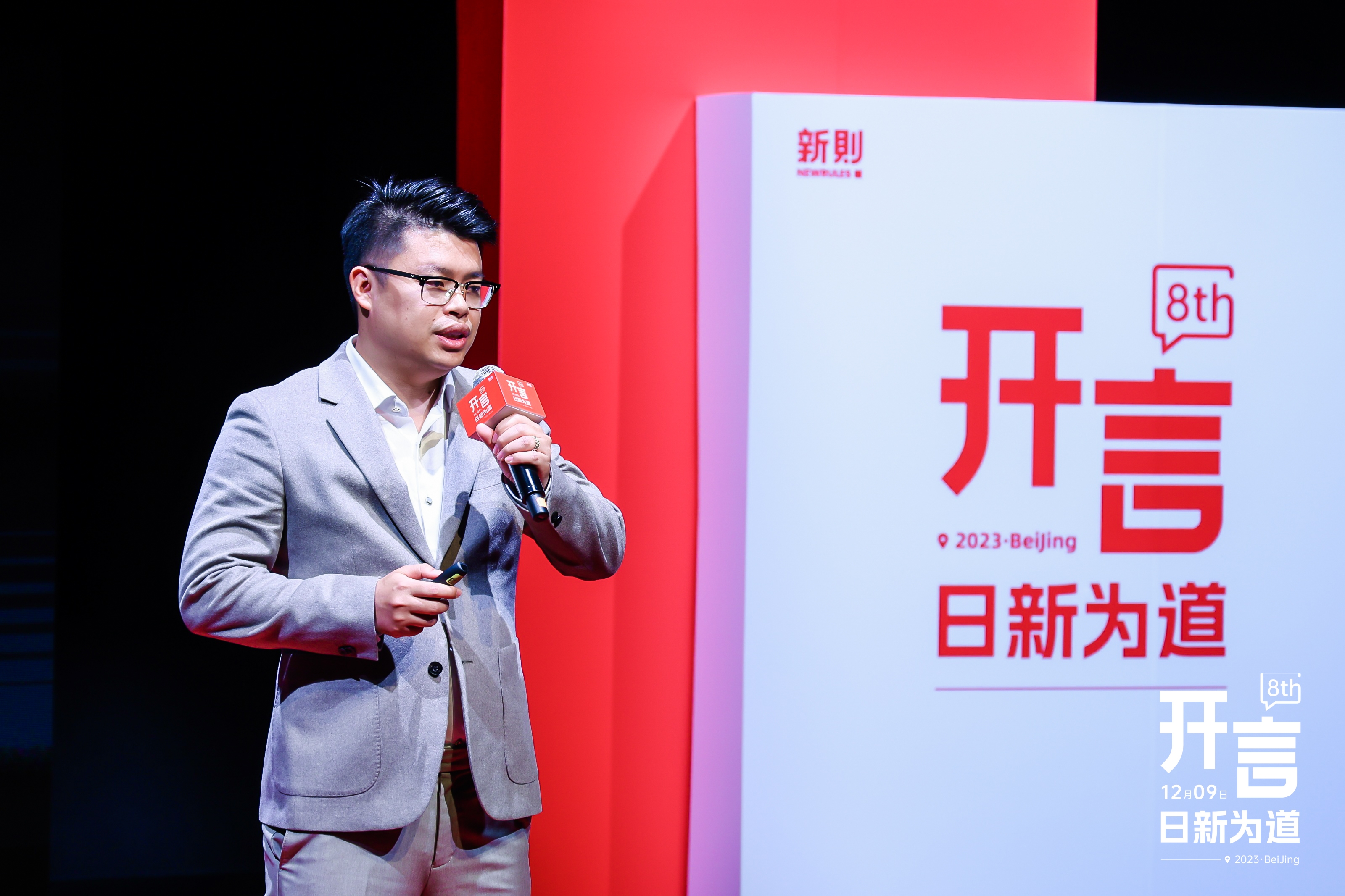 日新为道丨泽良律所黄思君主任新则开言——「如何学习华为，打造法律服务产品」