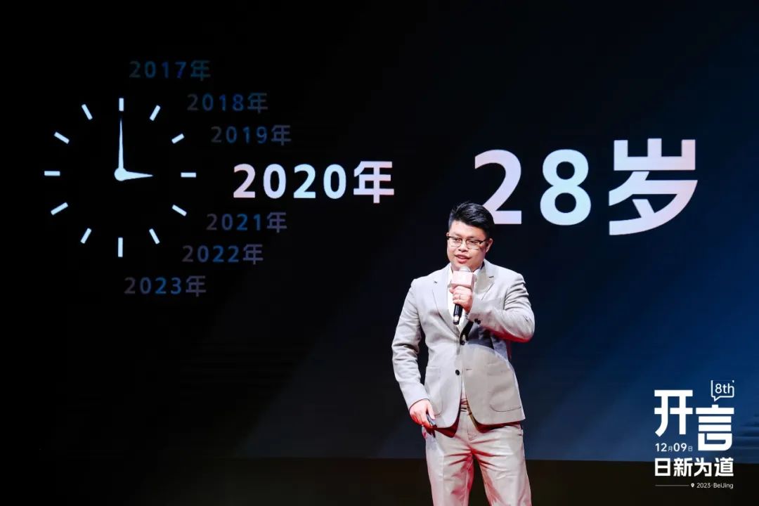 泽良律所黄思君主任演讲「开言第八季·日新为道」（演讲全文）