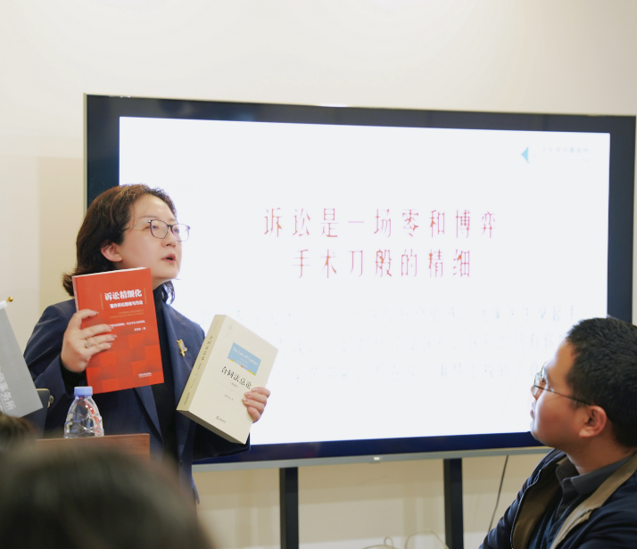 泽良律所1月专业集训：请求权基础和诉讼攻防