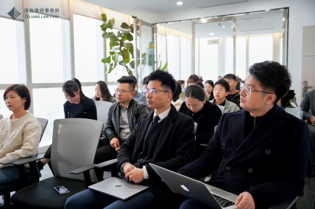 泽良律所2023年度总结表彰大会圆满结束