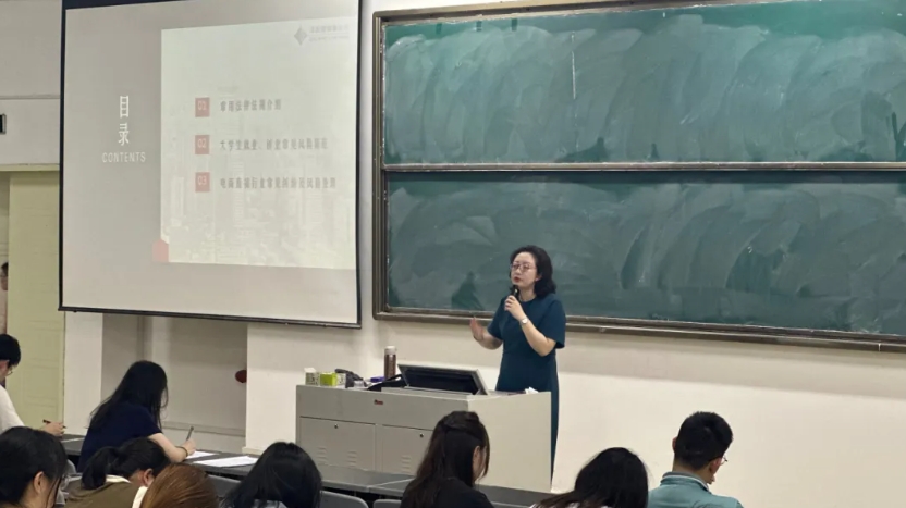 李靓律师携手福建农林大学开展《大学生就业、创业常见风险防范》主题分享
