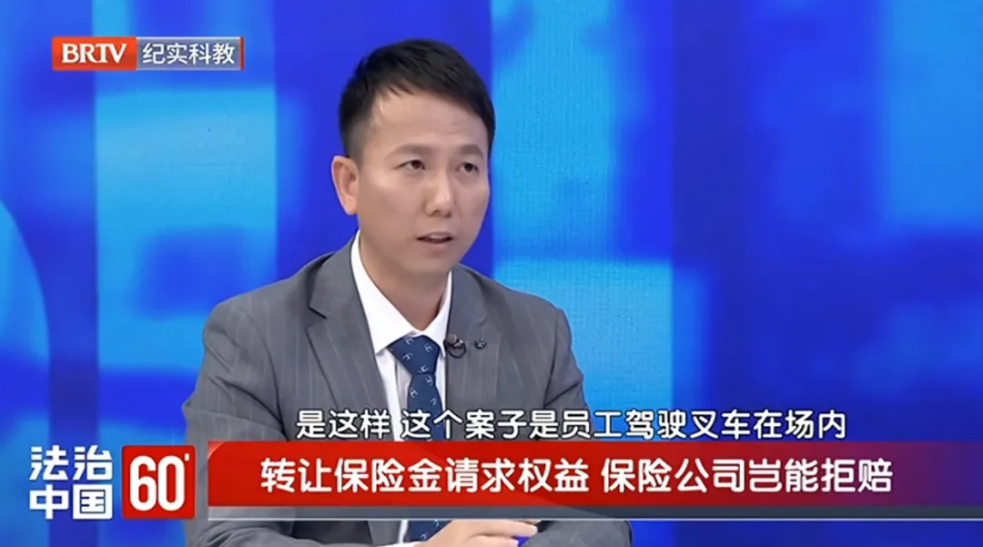 以案说法！泽良所蓝惠清律师现身北京电视台BRTV科教频道《法治中国60'》栏目