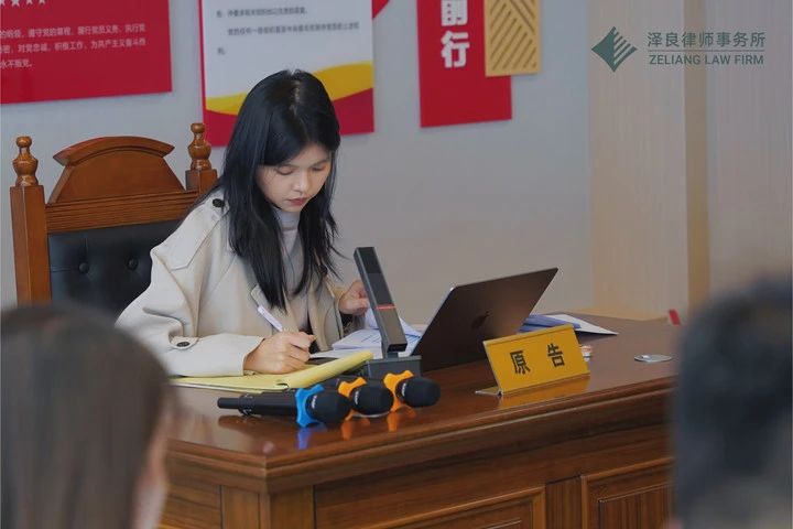 泽良律所十一月模拟法庭顺利“开庭”