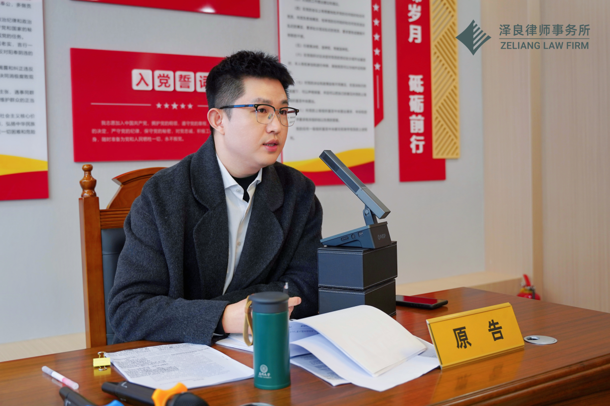 泽良律所十二月模拟法庭顺利“开庭”