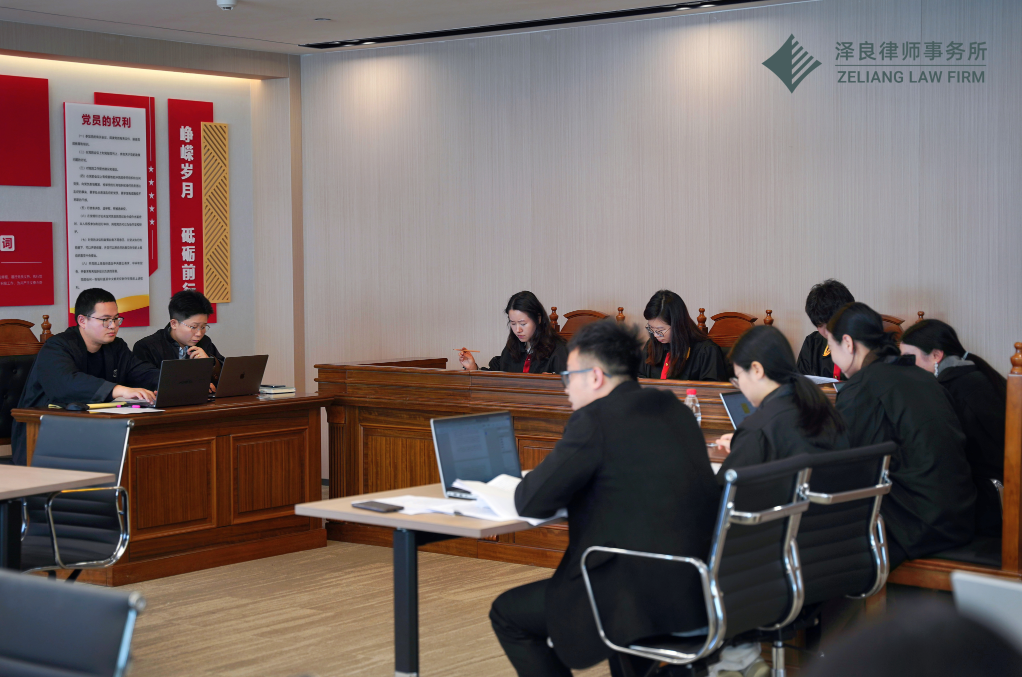 泽良律所2025年第一期模拟法庭顺利“开庭”