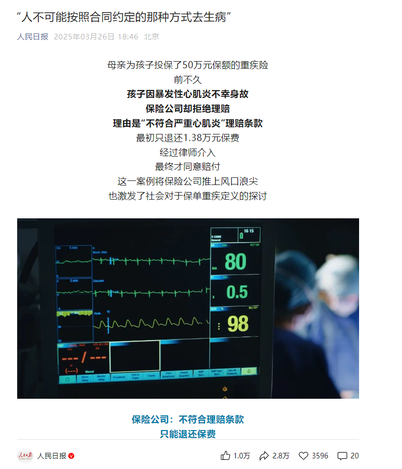 微信图片_20250704093326.png
