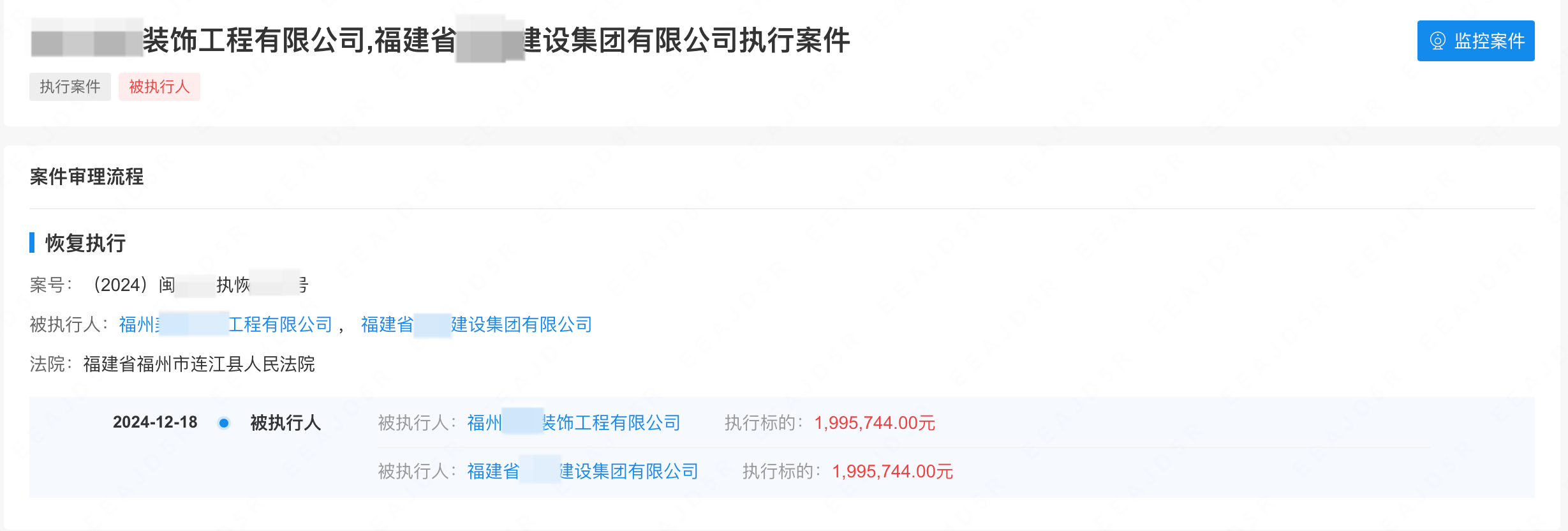 微信图片_20250704101948.png