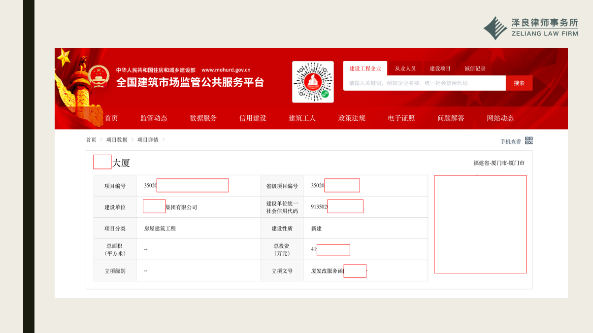 微信图片_20250709101613.png