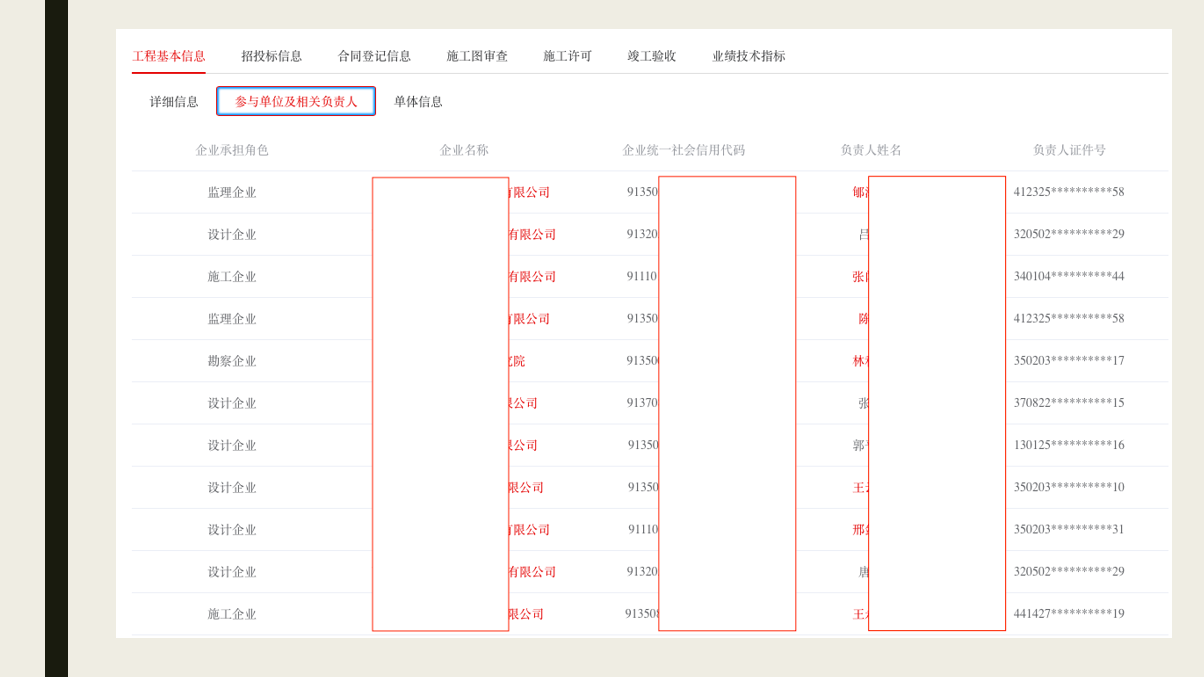 微信图片_20250709101621.png
