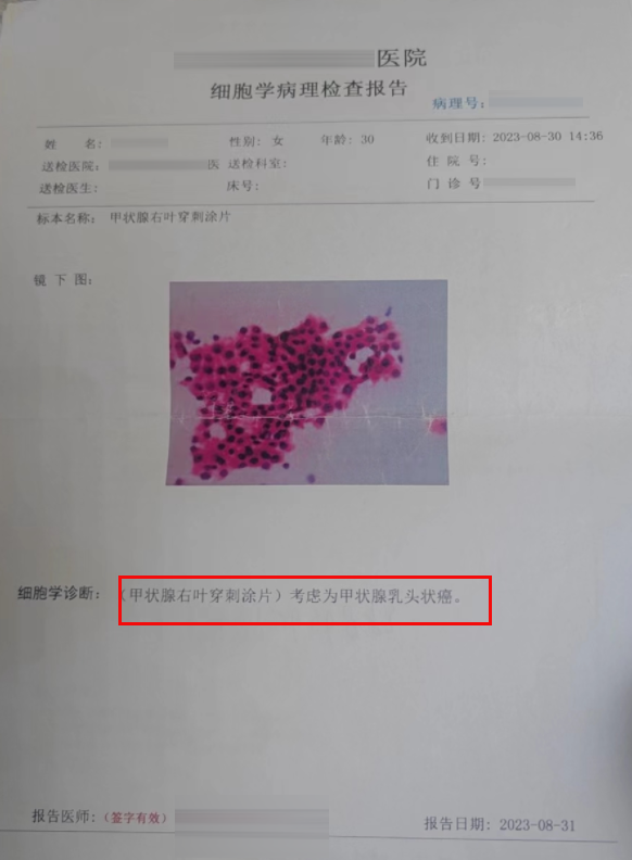 微信图片_20250715174736.png