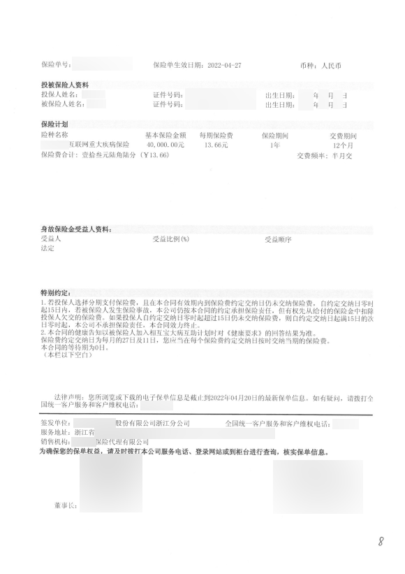 微信图片_20250715175329.png