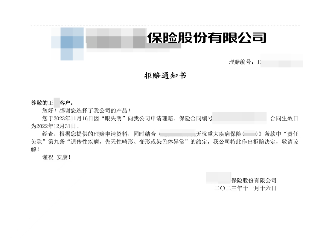 微信图片_20250716091001.png