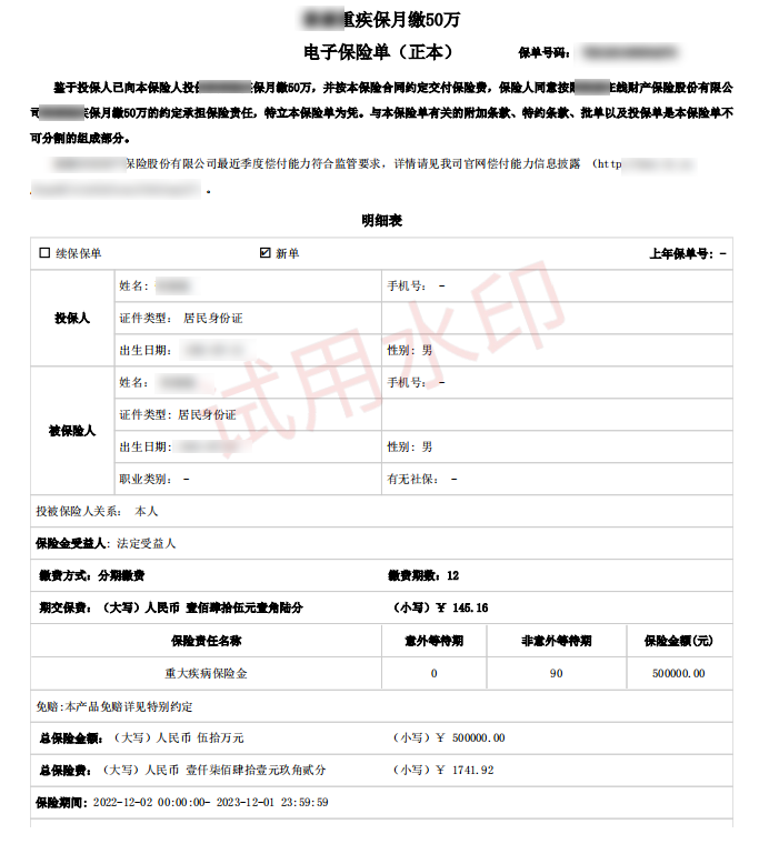 微信图片_20250716102917.png