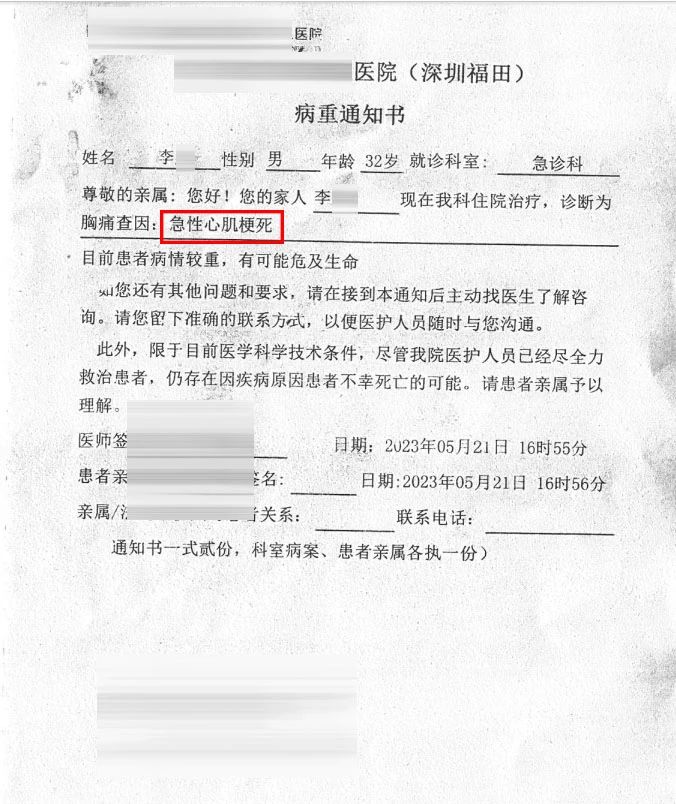 微信图片_20250716115619.jpg