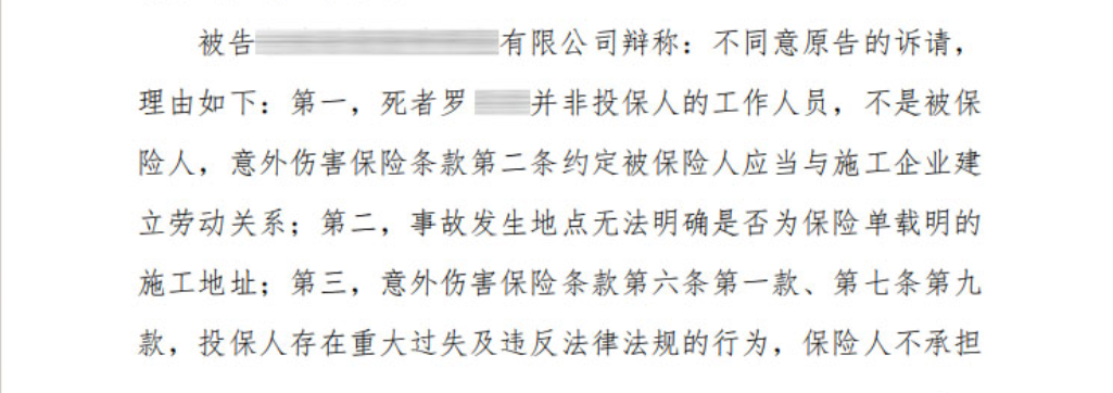 微信图片_20250716145505.png