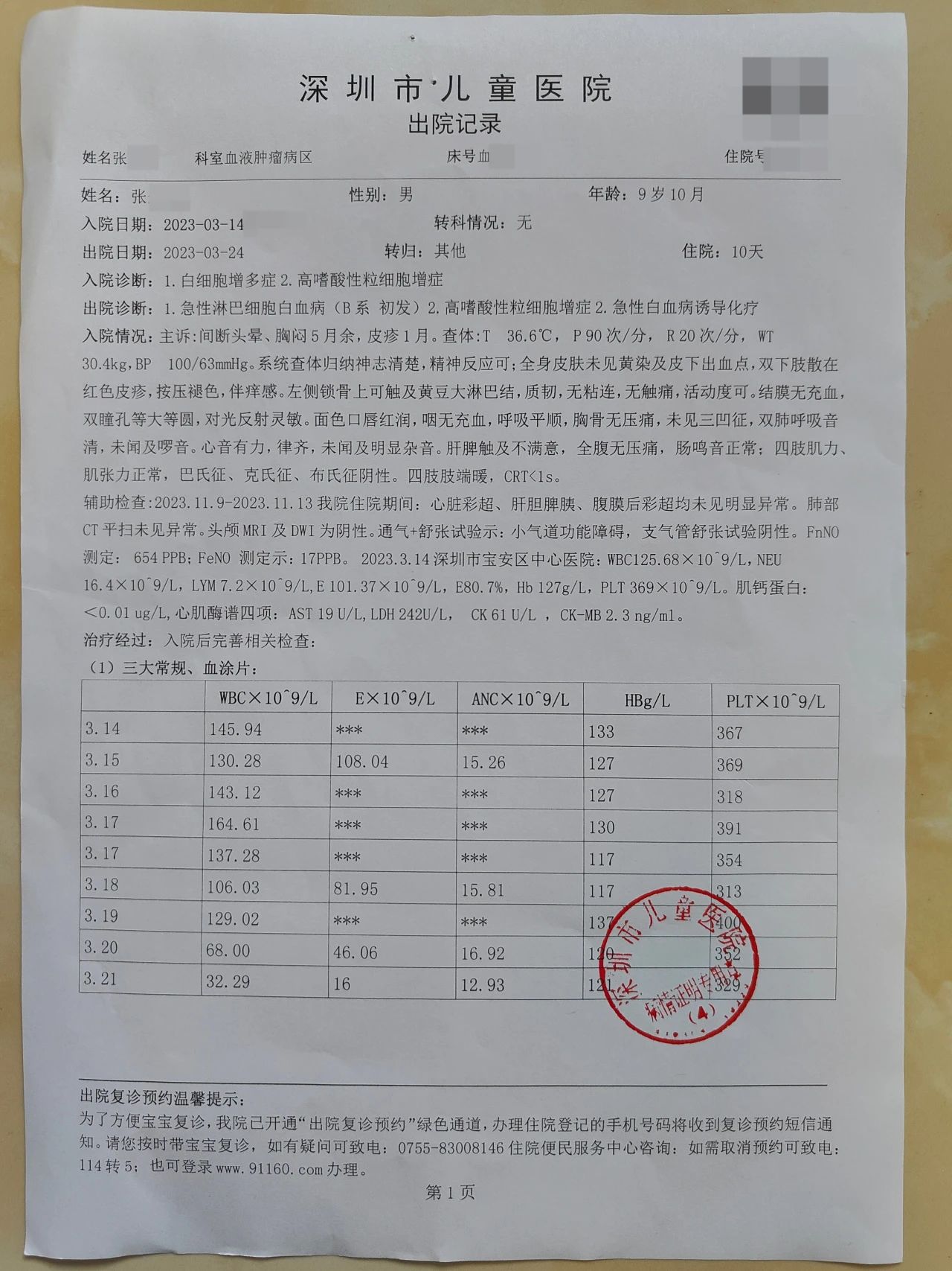 微信图片_20250716152601.jpg