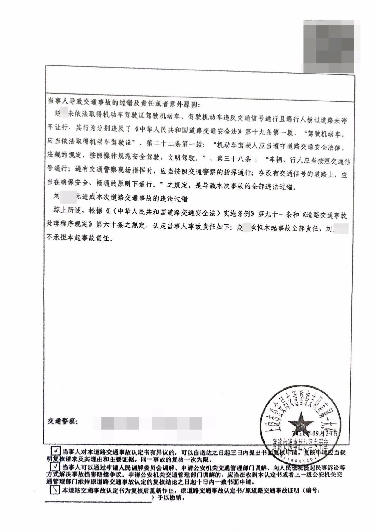 微信图片_20250716161421.jpg