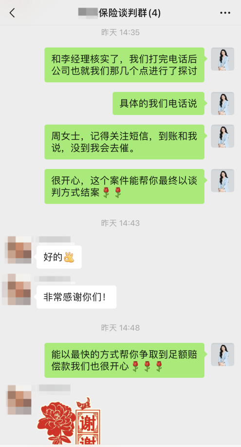 微信图片_20250717111139.png